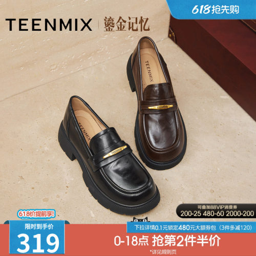 厚底百搭纯色学院风