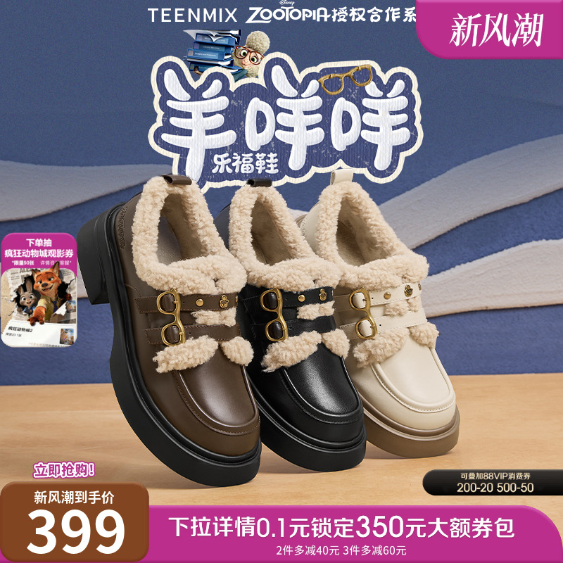 学院乐福鞋，复古英伦风