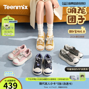 天美意萌宠团子复古厚底大头鞋运动板鞋男女同款透气帆布休闲凉鞋