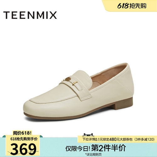 休闲百搭通勤上班