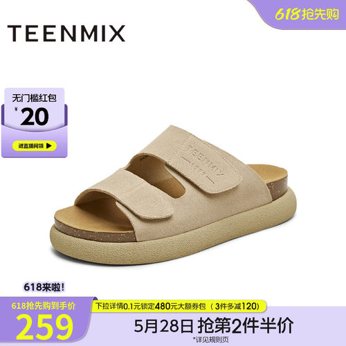厚底增高休闲百搭