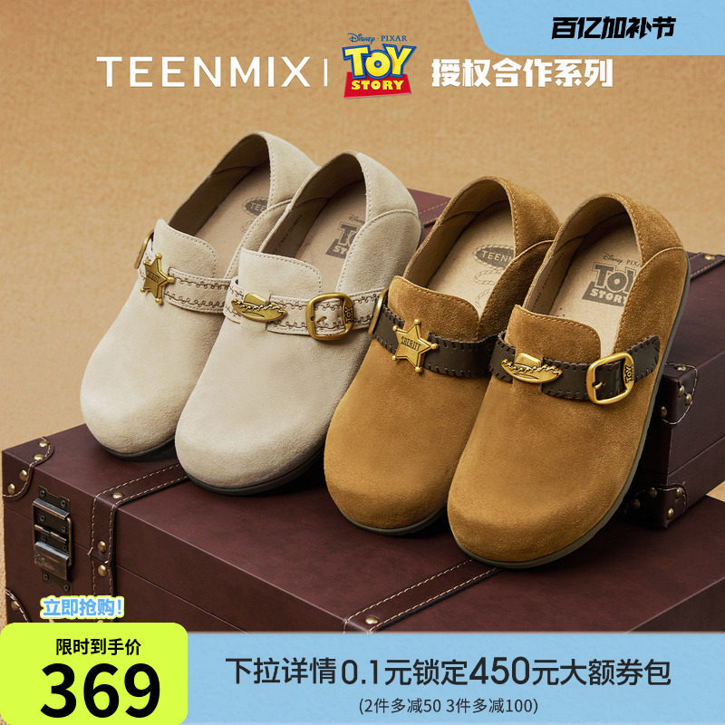 天美意玩具总动员厚底沙发勃肯鞋加绒毛毛鞋女秋新款软底包头半拖