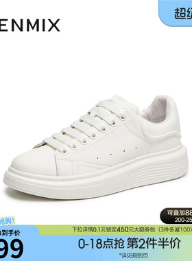 天美意秋季新款商场同款运动板鞋厚底男休闲鞋3VV01CM5