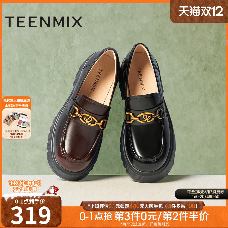 百搭小个子，休闲一脚蹬