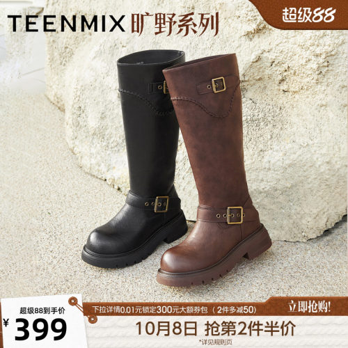 高直筒显瘦百搭厚底