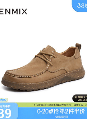 天美意秋季新款商场同款休闲系带厚底纯色男勃肯鞋3VY01CM5