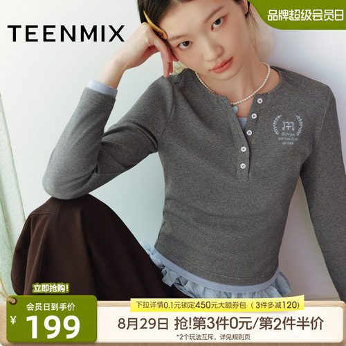 休闲百搭纯棉韩系