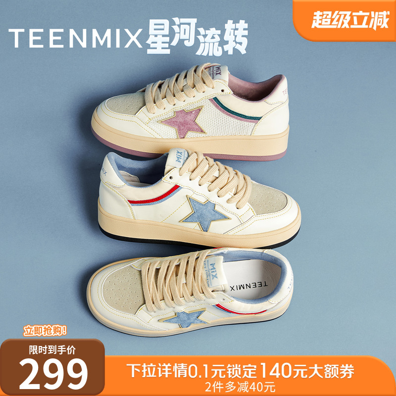 休闲运动星星拼色时尚美式复古