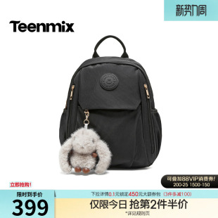 BX6 2526 天美意简约户外休闲包包女双肩包大容量背包2026夏季 新款