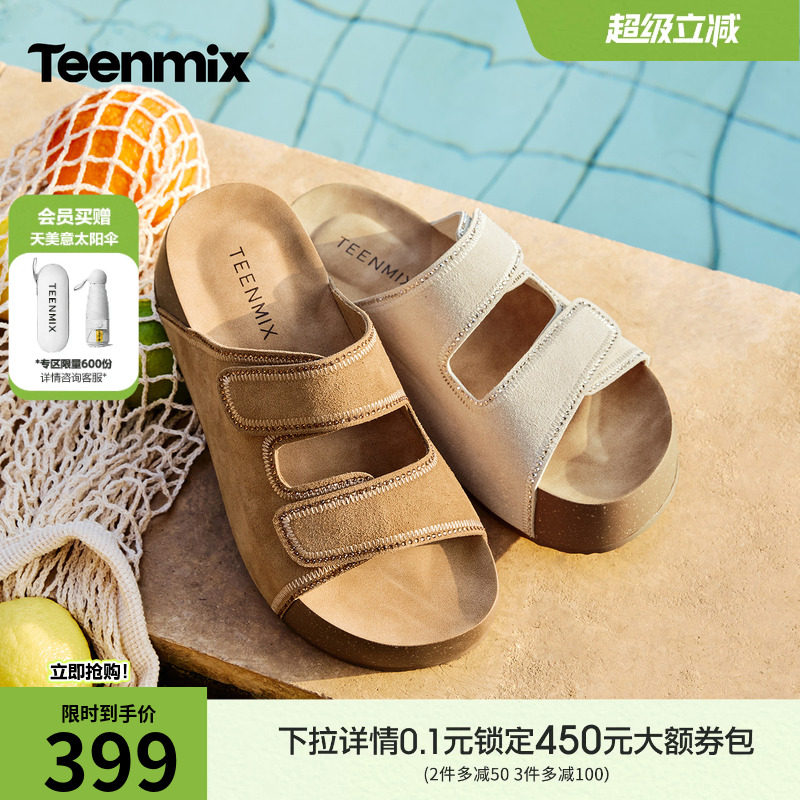 天美意一字拖厚底增高勃肯拖鞋女外穿休闲凉拖2026夏新款BM881BT6