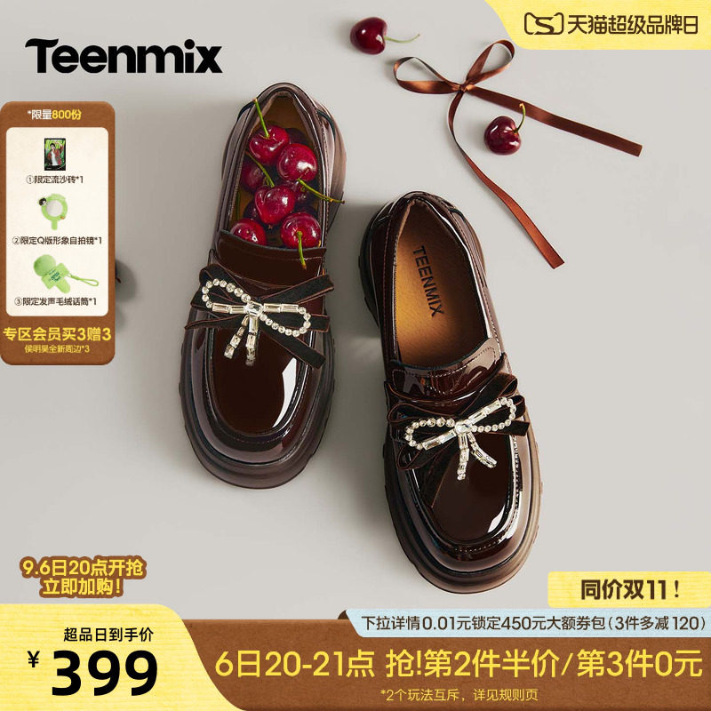 天美意粗跟增高蝴蝶结水钻乐福鞋单鞋女小皮鞋2026秋新款BN361CA6