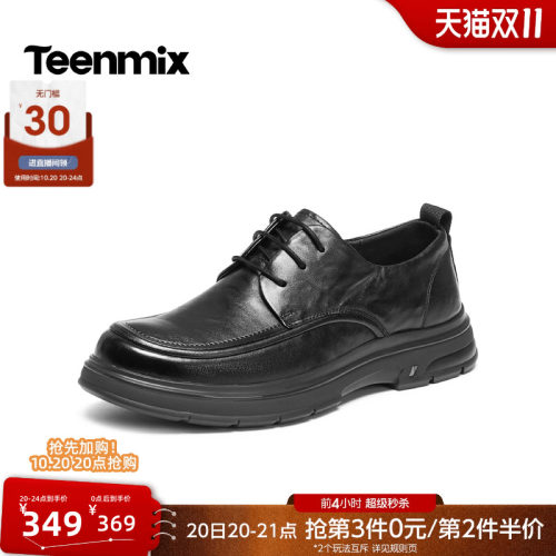 商务休闲，帅气百搭