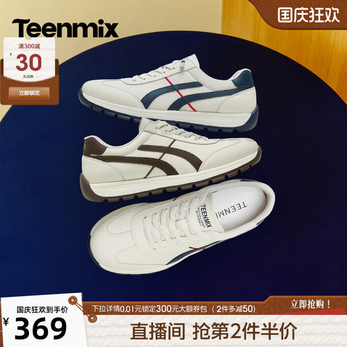 舒适帅气，休闲百搭