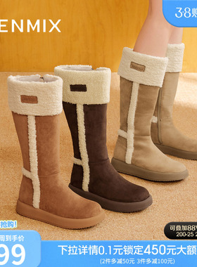 天美意厚底加绒保暖雪地靴长靴女棉鞋高筒靴子冬季新款KXD51DG5