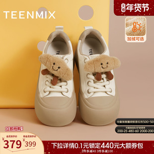 天美意厚底增高大头鞋运动板鞋女小白休闲鞋2025冬季新款BK472DM5