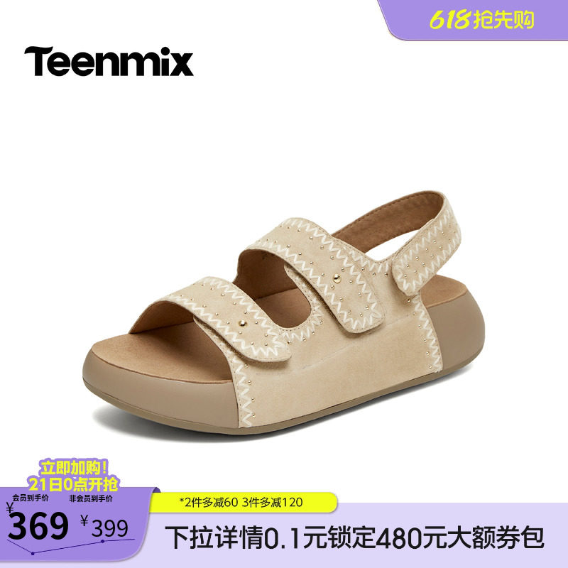 天美意魔术贴一字带复古厚底勃肯凉鞋女休闲度假凉鞋2026夏季新款