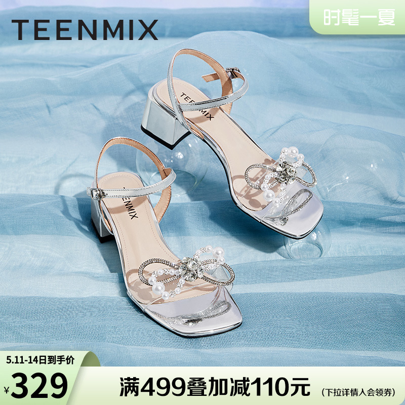 teenmix水钻宴会轻奢礼服凉鞋