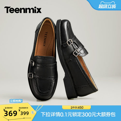 休闲乐福鞋，日常百搭