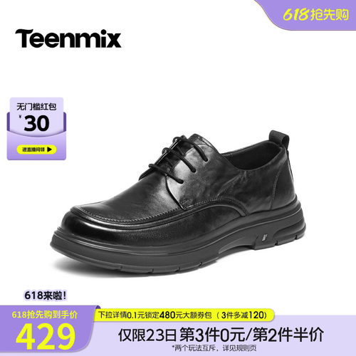 商务休闲，帅气百搭