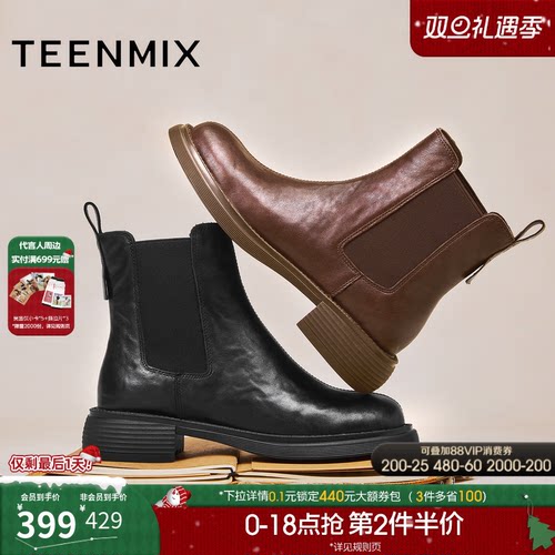 休闲简约，英伦百搭