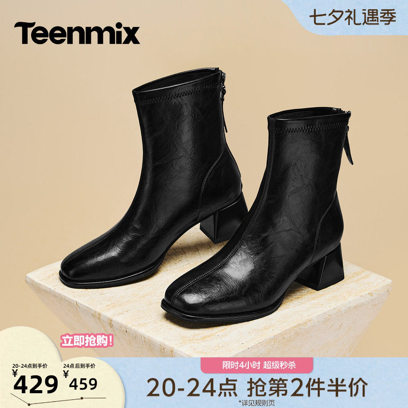 天美意方头粗跟弹力时装靴瘦瘦靴女高跟短靴子2026秋新款BN831DZ6