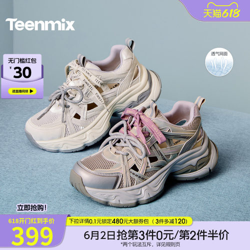 时尚休闲风，百搭潮流