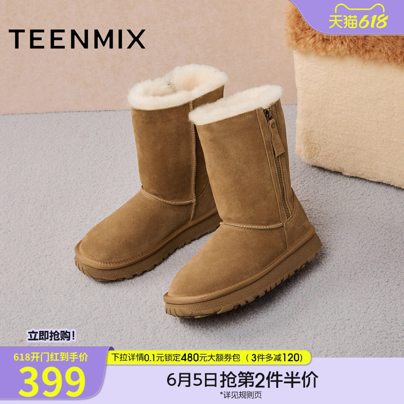 天美意厚底加绒保暖雪地靴短靴棉鞋女中筒靴冬季新款KXD69DZ5