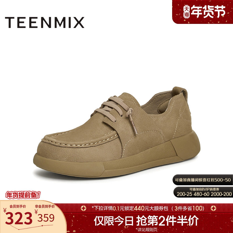 天美意厚底休闲乐福鞋复古单鞋女一脚蹬小皮鞋新款BK331CM4,女鞋,乐福鞋（豆豆鞋）,淘宝优惠券,粉丝福利购,淘宝优惠卷