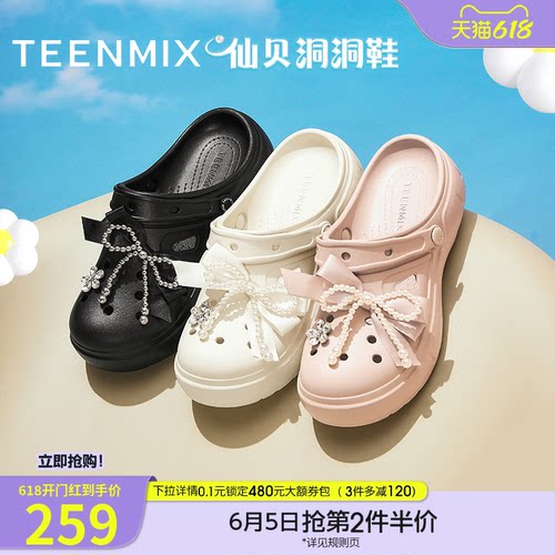 百搭休闲户外舒适