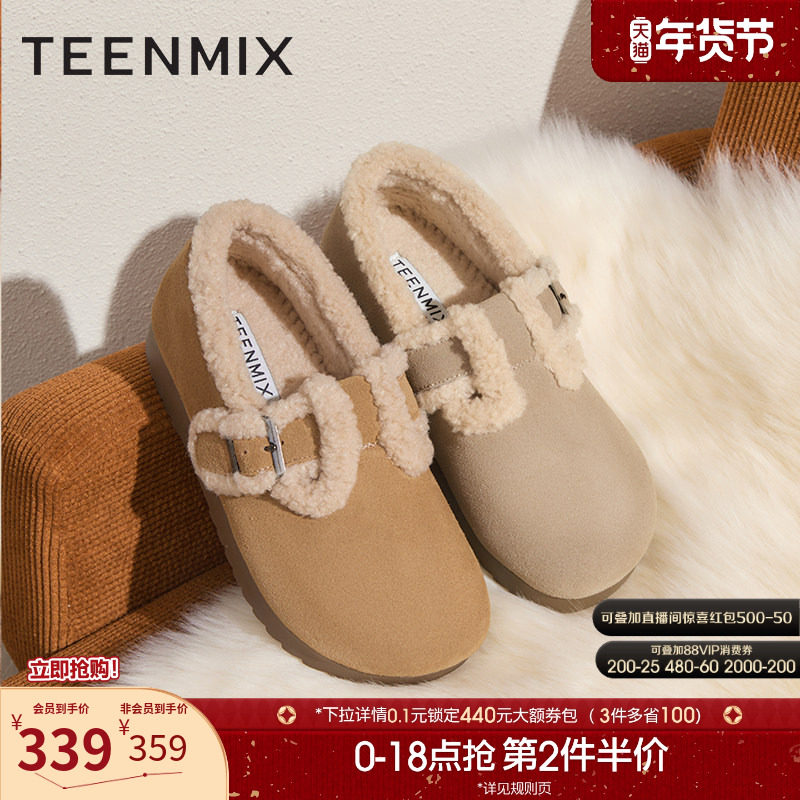 天美意厚底加绒保暖毛毛鞋勃肯鞋女雪地靴短靴冬新款BK221DM4,女鞋,勃肯鞋/软木鞋,淘宝优惠券,粉丝福利购,淘宝优惠卷