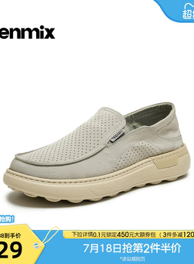 天美意2026夏新款商场同款复古休闲纯色百搭上班男布鞋4AY01BM6
