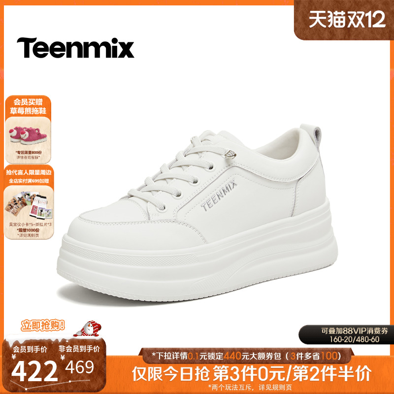 休闲潮流百搭复古