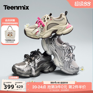 天美意双鞋带银色网面厚底增高老爹鞋女运动鞋2026秋新款KD152CM6