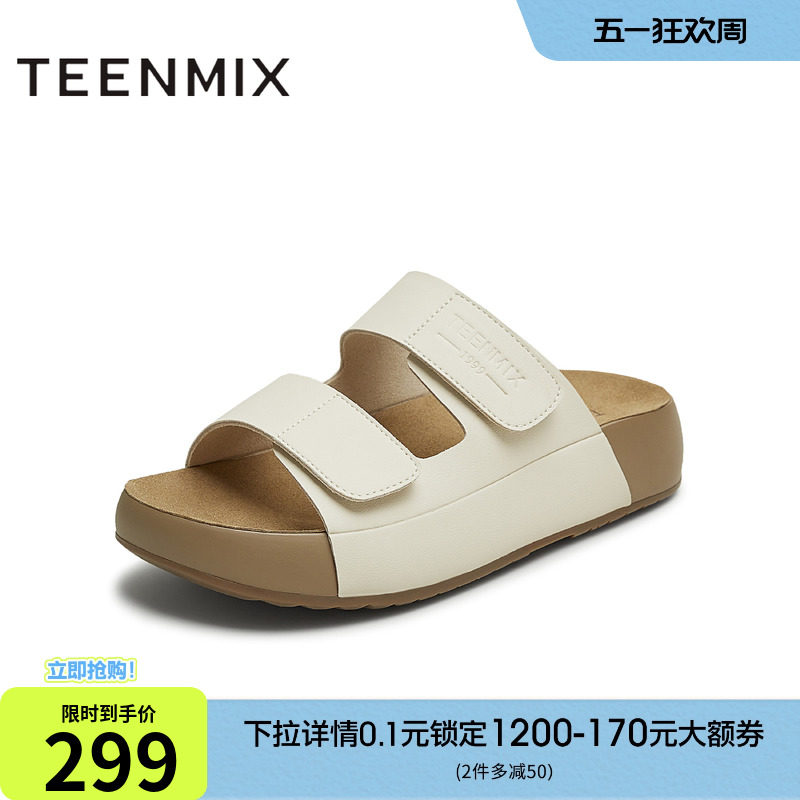 天美意一字拖厚底增高勃肯半拖鞋女外穿凉拖鞋夏季新款CHB03BT5