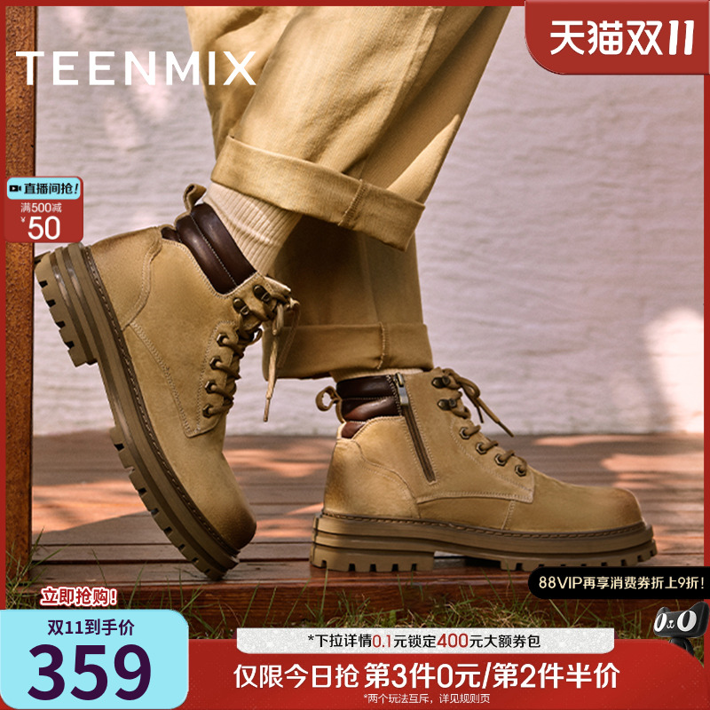 天美意2024冬新款马丁靴