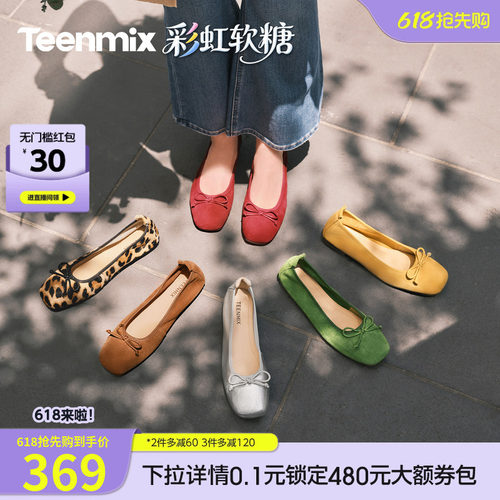 法式复古休闲通勤
