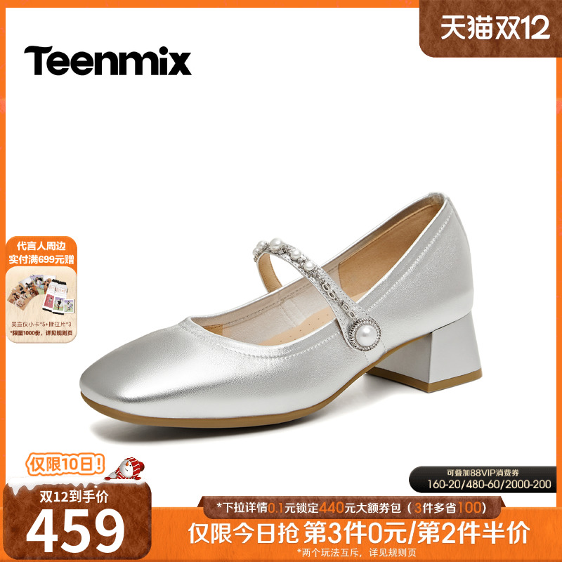 浅口百搭，通勤日常