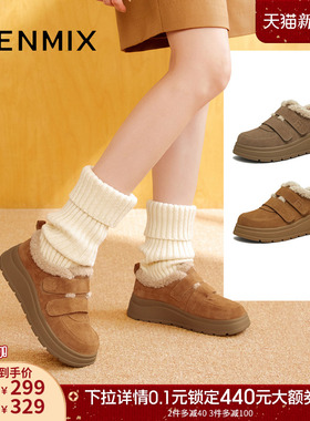 天美意厚底加绒保暖毛毛鞋雪地靴女棉鞋短靴子2025冬新款KMZ23DM5
