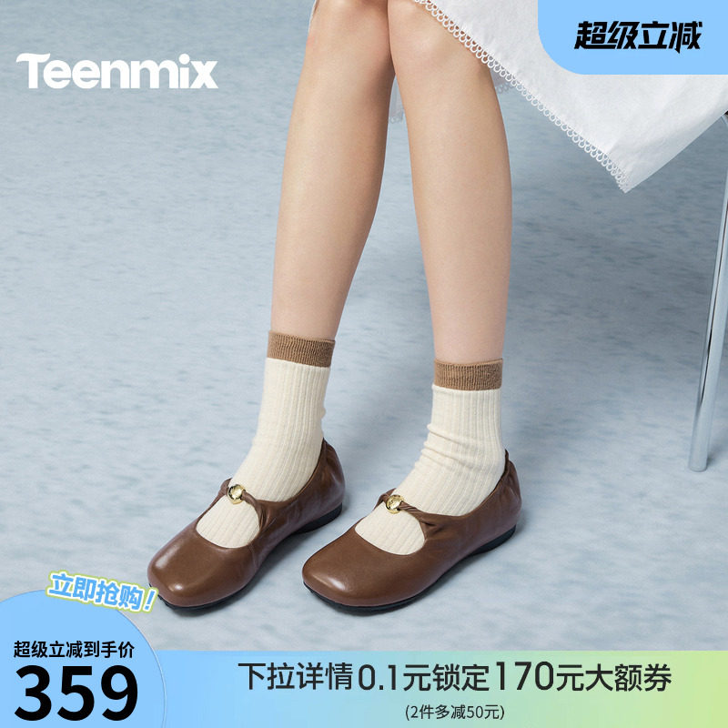 天美意复古平底玛丽珍小皮鞋女休闲浅口单鞋2026春季新款KM126AQ6