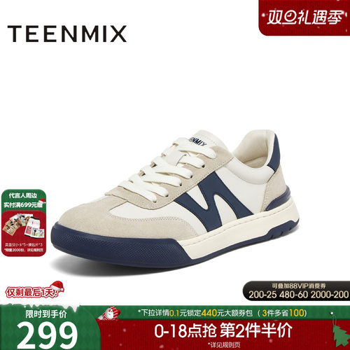 天美意2024秋新款商场同