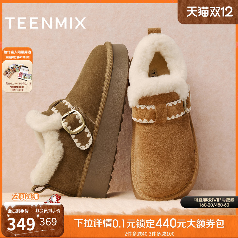 休闲保暖，毛绒内里