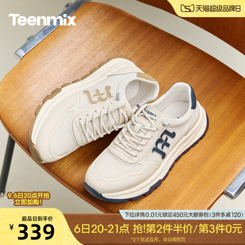 舒适帅气，休闲百搭