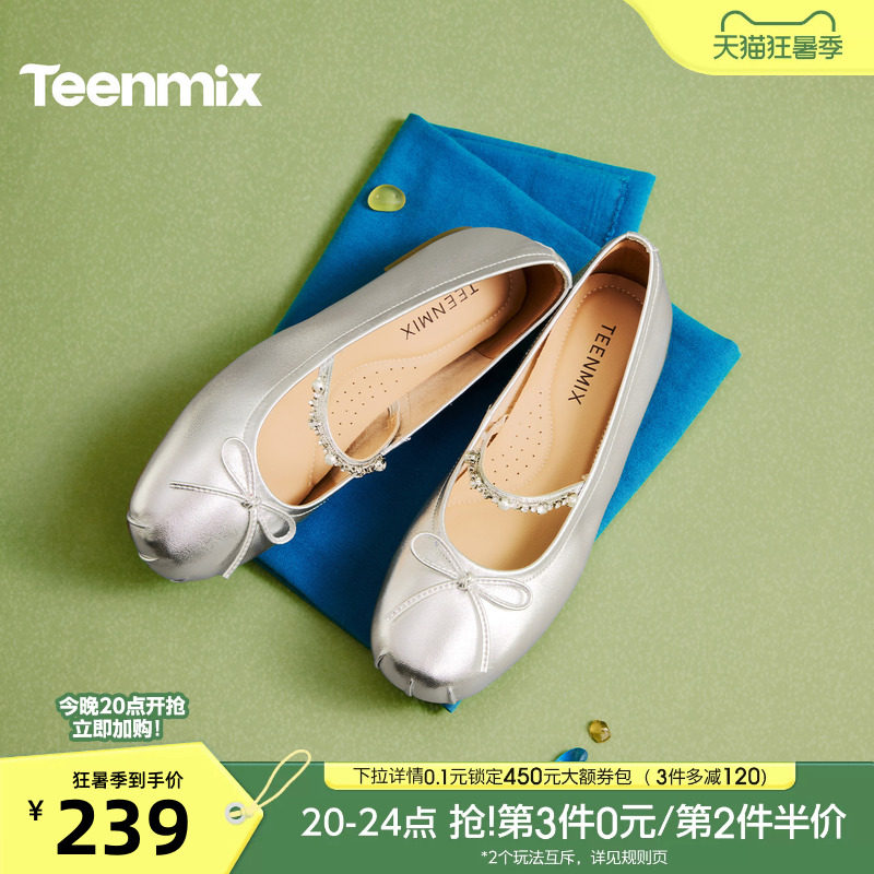 天美意复古平底玛丽珍红色小皮鞋女浅口单鞋2026新款BN051AQ6