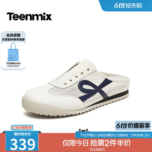 舒适透气网面，休闲百搭休闲鞋