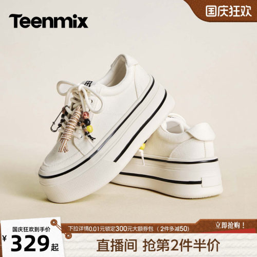 串珠装饰，个性吸睛