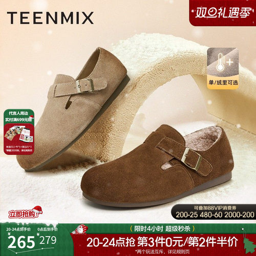 2024天美意复古勃肯单鞋