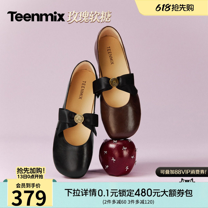 天美意玫瑰软糖复古平底玛丽珍小皮鞋女软底浅口单鞋2026春季新款