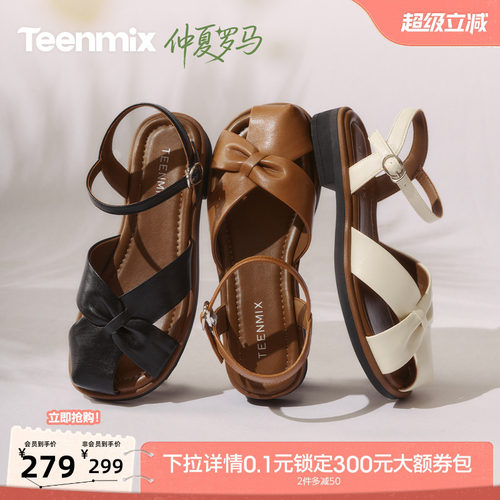 复古罗马风，休闲百搭