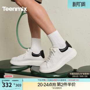 3ZN01AM6 百搭休闲运动上班日常男板鞋 天美意2026春新款 商场同款