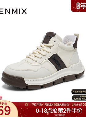 天美意冬季新款商场同款通勤时尚英伦风男休闲鞋3UF01DD4